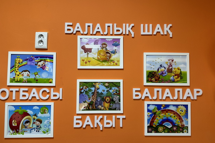 Аким области Ермек Кошербаев: 